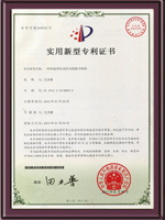 一種改進(jìn)型活動屏風(fēng)的攪手機(jī)構(gòu)實用新型專利證書 